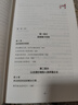 【當當正版書(shū)籍】我從達爾文那里學(xué)到的投資知識 2024麥肯錫年度商業(yè)圖書(shū)，外網(wǎng)千人評分超高4.7，被認為是“zui值得一讀的投資類(lèi)書(shū)籍” 我從達爾文那里學(xué)到的投資知識 曬單實(shí)拍圖