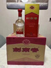 劍南春水晶劍 52度 558ml*6瓶 整箱裝 濃香型白酒 加量不加價(jià) 年貨送禮 曬單實(shí)拍圖
