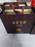 古井貢酒 年份原漿獻禮 濃香型白酒 50度 500ml*6瓶 整箱裝 曬單實(shí)拍圖