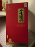 瀘州老窖金瀘州紅禧 52度濃香型白酒 500ml*1瓶 年貨送禮白酒 曬單實(shí)拍圖