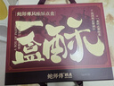 鮑師傅一盒酥雙層禮盒1180g多款中式糕點(diǎn)禮盒休閑零食小吃送禮源頭直發(fā) 曬單實(shí)拍圖