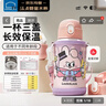 樂(lè )扣樂(lè )扣兒童保溫杯幼兒園水杯3-6歲直飲吸管杯學(xué)生杯子女孩上學(xué)用喝水壺 曬單實(shí)拍圖