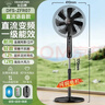 鉆石牌（DIAMOND）電風(fēng)扇家用直流變頻落地扇大風(fēng)量搖頭臺式空氣循環(huán)輕音節能小風(fēng)扇宿舍降溫電扇 14寸直流語(yǔ)音款【12檔風(fēng)速/風(fēng)隨溫變/純銅電機】 曬單實(shí)拍圖