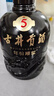 古井貢酒 年份原漿古5 濃香型白酒 50度 500ml*6瓶 整箱裝 曬單實(shí)拍圖