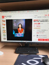 HKC 31.5英寸4K超清大屏幕P3廣色域 廣視角微邊框 商用辦公壁掛低藍光不閃屏PS5臺式電腦顯示器T3252U 曬單實(shí)拍圖