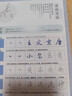 漢狀元行楷字帖成人練字行書(shū)凹槽練字帖男女成年字體漂亮鋼筆速成硬筆書(shū)法練字本學(xué)生專(zhuān)用練習字帖 【基礎款-行楷13本】+2筆桿+10筆芯+2握筆器 曬單實(shí)拍圖