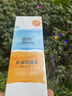 啟初兒童青少年防曬霜保濕舒緩清爽護膚水潤防曬乳(SPF40PA++)45g 曬單實(shí)拍圖