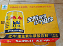紅?！就跻徊┩睢烤S生素風(fēng)味飲料 250ml*24罐整箱含?；撬峁δ茱嬃?曬單實(shí)拍圖