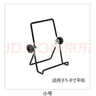 金屬折疊手機支架平板通用桌面懶人直播追劇網(wǎng)課多功能支撐架子 小號金屬支架【5-8寸手機+平板通用】一個(gè)裝 曬單實(shí)拍圖