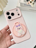 素洛適用蘋(píng)果17promax手機殼粉色西高地翻蓋鏡子iPhone16pro創(chuàng  )意卡通可愛(ài)14時(shí)尚補妝鏡面13高級感防摔 側鍵全包精孔液態(tài)硅膠（粉色+貝殼西高地粉翻蓋鏡子） iPhone 17 Pro 曬單實(shí)拍圖