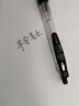 斑馬牌（ZEBRA）【熱門(mén)商品】JJ15按動(dòng)黑色中性筆0.5mm簽字筆商務(wù)水筆考試刷題筆高顏值學(xué)習辦公文具套裝10支 曬單實(shí)拍圖