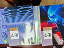 【新華書(shū)店正版】人教版高中化學(xué)必修第一二冊+選擇性必修123全套5本教材課本人教版高中化學(xué)必修一二+選修一二三全套教科書(shū)人民教育出版社 化學(xué)選修一【人教版】 曬單實(shí)拍圖