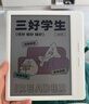 掌閱（iReader）【新品發(fā)布】Ocean5 C 7英寸彩屏閱讀本電子書(shū)閱讀器 AI墨水屏電紙書(shū) 平板電腦學(xué)習便攜 星際黑 曬單實(shí)拍圖