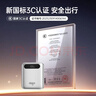 aigo愛(ài)國者3C認證充電寶22.5W迷你10000毫安大容量小巧便攜快充移動(dòng)電源可上飛機適用蘋(píng)果17手機銀色 曬單實(shí)拍圖