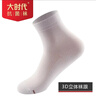 大時(shí)代抗菌防臭襪官方正品四季商務(wù)棉襪男女同款/TB03長(cháng)襪黑白灰各2雙 曬單實(shí)拍圖