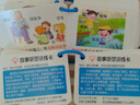 故事聽(tīng)覺(jué)專(zhuān)注力卡片注意力訓練益智小學(xué)生多動(dòng)兒童教具卡6到12歲 【400頁(yè)】口語(yǔ)+故事+邏輯+成語(yǔ)卡 曬單實(shí)拍圖