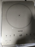 蘇泊爾（SUPOR）電磁爐 家用2200W大功率新型電磁爐 0油墨一體透彩整板多功能電磁爐電磁灶 雙層聚能火鍋爐 【3秒速熱】6大烹飪功能 曬單實(shí)拍圖