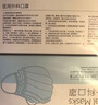維德（WELLDAY）一次性成人醫用外科口罩三層防護防過(guò)敏透氣滅菌級獨立包裝100只 曬單實(shí)拍圖