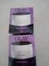 玉蘭油（OLAY）面霜男女通用補水保濕潤膚霜秋冬干燥護膚滋潤素顏霜亮膚色擦臉油 活膚菁華霜50g*2瓶 曬單實(shí)拍圖