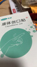 可孚 液體創(chuàng  )口貼涂抹型10ml/瓶 噴霧隱形醫用防水創(chuàng  )口貼快速成膜 曬單實(shí)拍圖