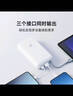 小米（MI）自帶線(xiàn)充電寶20000 22.5W 移動(dòng)電源 可上飛機USB-C 雙向快充 22.5W大功率 隨身便攜 安全耐用 小米自帶線(xiàn)充電寶20000 22.5W 淺灰色 曬單實(shí)拍圖