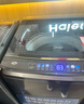 海爾（Haier）云溪 全自動(dòng)波輪洗衣機10KG 雙動(dòng)力防纏繞 一級能效 家電國家補貼以舊換新京東自營(yíng) XQS100-BZ659 曬單實(shí)拍圖