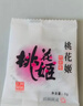 東阿阿膠桃花姬阿膠糕300g禮袋款年貨禮盒送禮送媽媽送長(cháng)輩女營(yíng)養品滋補品 曬單實(shí)拍圖