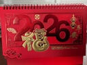 木雷臺歷2026年新款日歷計劃本定做中國風(fēng)新年月歷喜慶創(chuàng  )意辦公桌擺件橫款日歷本馬年臺歷定制印刷廣告 曬單實(shí)拍圖