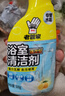 老管家浴室重垢清潔劑500g*2衛生間玻璃不銹鋼殺菌除垢祛異味免刷洗 曬單實(shí)拍圖