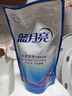 藍月亮洗衣液薰衣草香深層潔凈去污去漬低泡易漂溫和配方補充裝 5斤裝：500g*5袋 曬單實(shí)拍圖