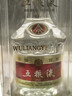 五糧液 普五八代 濃香型白酒 52度 500ml 單瓶 官方授權 酒廠(chǎng)直供 曬單實(shí)拍圖