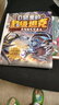 新華書(shū)店官方正版口袋里的超級坦克1+2+3+4+5+6輯全套29冊 恐龍星球冒險篇看不見(jiàn)的巨獸坦克叔叔開(kāi)著(zhù)坦克去上學(xué) 耿溧著(zhù) 坦克主題的超能奇幻冒險故事爆笑小學(xué)校園生活塑造堅韌品格暢銷(xiāo)書(shū)籍 口袋里的超 曬單實(shí)拍圖