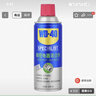 WD-40精密電器儀器清潔劑洗板水wd40PS5/switch手柄漂移修復電路清洗劑 曬單實(shí)拍圖