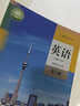 【新華書(shū)店正版】適用2025人教版英語(yǔ)選修2人教高中英語(yǔ)選擇性必修第二冊人教版高中英語(yǔ)選修二高一高二高三英語(yǔ)課本教科書(shū)高中英語(yǔ)選修2二學(xué)生用書(shū) 高中英語(yǔ)選擇性必修二 曬單實(shí)拍圖
