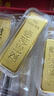 實(shí)時(shí)金【AU9999】水貝黃金古法澆鑄金條收藏金磚送禮物足金理財投資金 財富金條【配檢測證書(shū)】 30克 曬單實(shí)拍圖