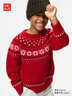 優(yōu)衣庫童裝男童女童souffle yarn舒芙蕾針織衫長(cháng)袖毛衣480865 15 珊瑚紅色 160 曬單實(shí)拍圖