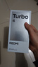 小米 REDMI Turbo 4 天璣 8400-Ultra IP68 防水 12GB+256GB 暗影黑 曬單實(shí)拍圖