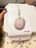 索尼（SONY）WH-1000XM5【政府補貼】頭戴式無(wú)線(xiàn)降噪 藍牙耳機 AI智能降噪 玫瑰灰 新配色 新年禮物 元旦 曬單實(shí)拍圖