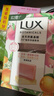 力士（LUX）氨基酸凈澈水晶皂蜜桃95gx2+柑橘95g 曬單實(shí)拍圖