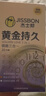 杰士邦延時(shí)避孕套超凡持久003禮盒29片(含濕巾)安全套套超薄男專(zhuān)用 曬單實(shí)拍圖