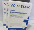 沃朗森醫用面膜械字號冷敷貼醫美術(shù)后補水修復敷料祛痘印消炎透明質(zhì)酸鈉 曬單實(shí)拍圖