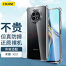 ESCASE 榮耀X20手機殼保護套全包TPU氣囊防摔殼（有吊繩孔）ES-iP9系列 升級版透白 曬單實(shí)拍圖