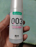 岡本（OKAMOTO）003人體潤滑劑60ml 水溶性潤滑液潤滑油房事免洗夫妻成人情趣用品 曬單實(shí)拍圖