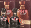 古井貢酒年份原漿 古5 2011年-2012年 濃香型白酒 40.6°425ml*2瓶 雙瓶裝 陳年老酒 新年禮物 曬單實(shí)拍圖