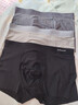 貓人男士?jì)妊澞斜z無(wú)痕涼感10A抑菌透氣褲衩大碼男生平角短褲頭禮盒 黑色+鉑灰+灰藍 10A抑菌冰絲 3條 XL （建議120斤-140斤） 曬單實(shí)拍圖