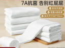 棉之潤尿布嬰兒紗布7A抗菌純棉新生兒尿布戒子布可水洗8片裝透氣70*50cm 曬單實(shí)拍圖