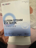 LYBSEY葉黃素蒸汽眼罩熱敷眼貼緩解疲勞眼干眼澀視力模糊去黑眼圈3盒裝 曬單實(shí)拍圖