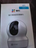 螢石CP1監控攝像頭800萬(wàn)極清4k室內無(wú)線(xiàn)WIFI監控器家用攝像頭雙向通話(huà)360度全景手機遠程一鍵呼叫 曬單實(shí)拍圖