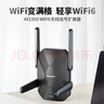 COMFAST 5G雙頻AX1500千兆wi-fi信號放大器wifi信號增強放大器無(wú)線(xiàn)路由器網(wǎng)絡(luò )擴大器穿墻王中繼CF-XR181 曬單實(shí)拍圖