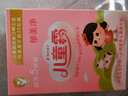 郁美凈鮮奶兒童面霜25g*5袋霜保濕補水滋潤寶寶冬季面霜潤膚霜鮮奶霜 曬單實(shí)拍圖